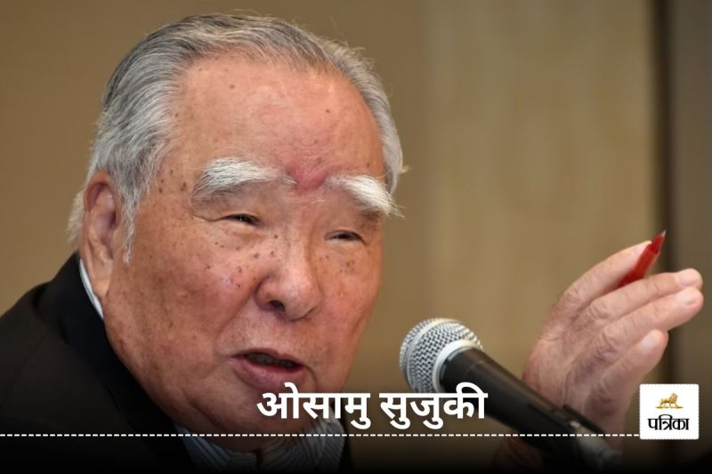 Suzuki chairman