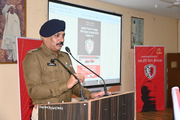 Patrika Raksha Kavach Abhiya