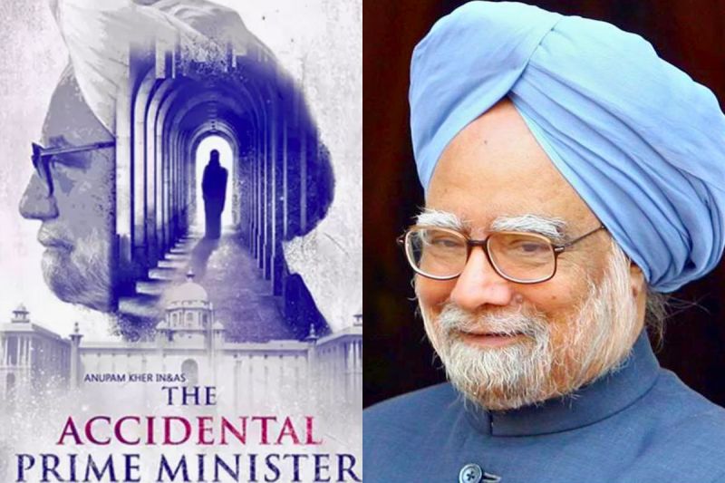 Film Based on Late PM Of India Manmohan Singh anupam kher done lead role
