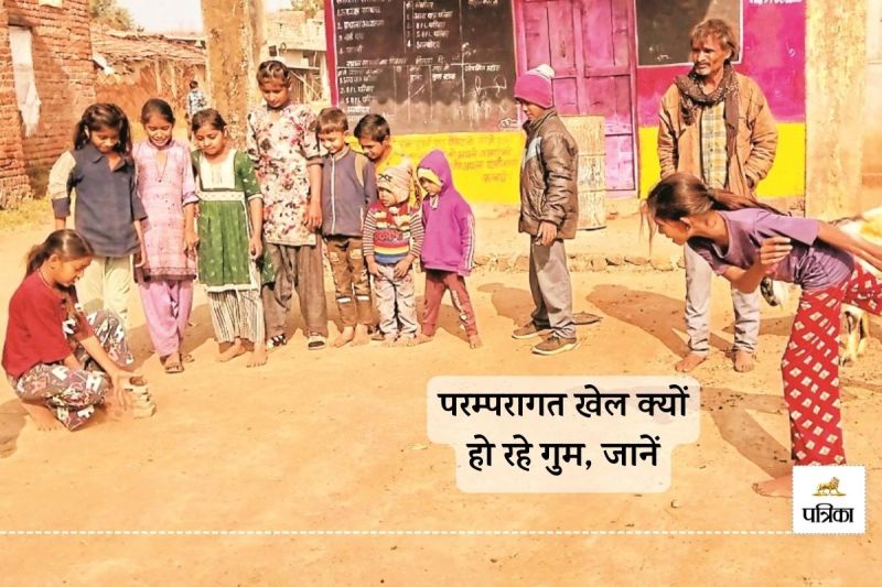 Rajasthan Cities Disappearing Traditional Games You Shocked if Know Reason