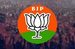 UP BJP: भाजपा के जिला अध्यक्षों का चयन 15 जनवरी तक, यूपी में नए नेतृत्व की
तैयारी - image