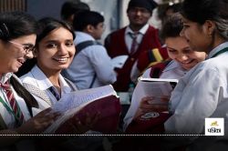 UP Board Exam: बोर्ड ने 12वीं प्रैक्टिकल परीक्षा 2025 के लिए जारी किए तारीख - image