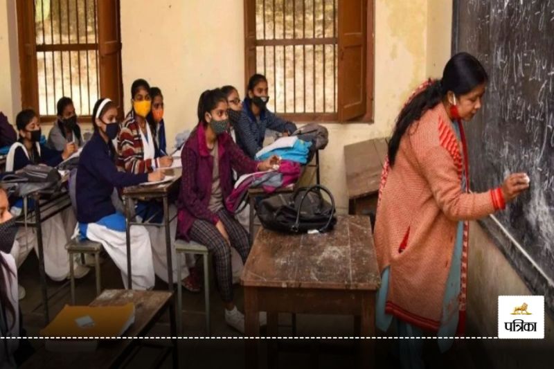 UP DElEd Merit List 2024