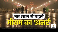 UP Weather: नये साल पर यूपी का मौसम दिखाएगा रौद्र रूप, आधी के साथ बारिश के आसार - image