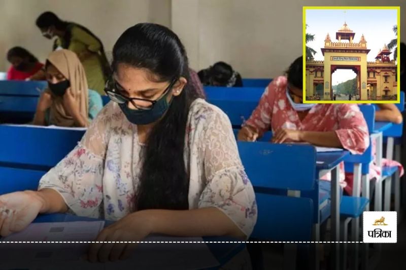 UPSC BHU Free Coaching