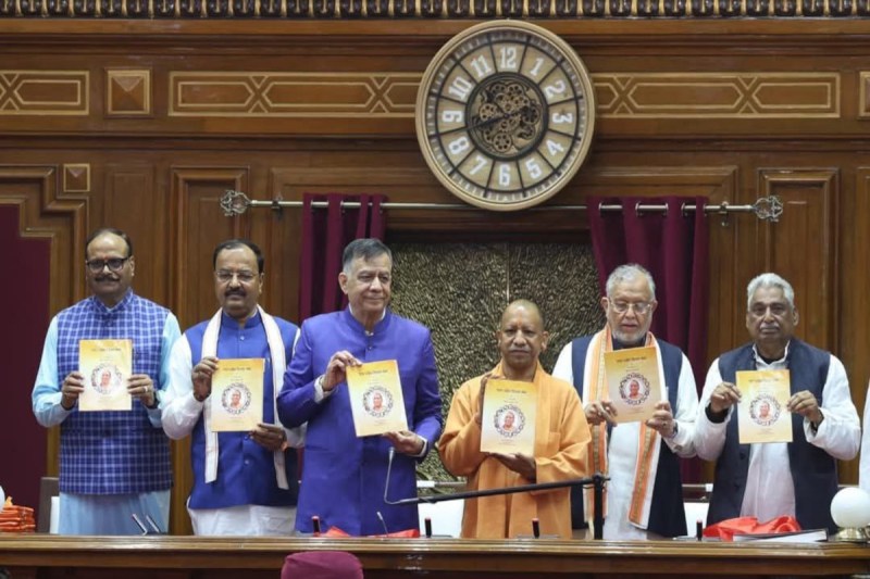 Vidhan Sabha Session