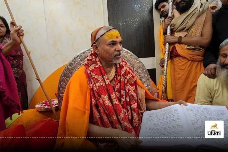 Shankaracharya