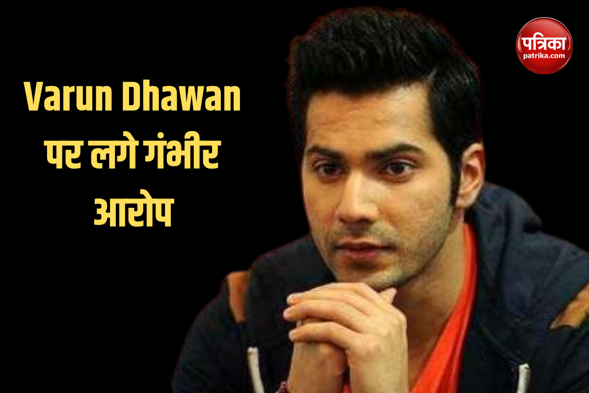 Baby John को लेकर Varun Dhawan पर लगे गंभीर आरोप, आखिर क्या है 10 करोड़ का झोल!