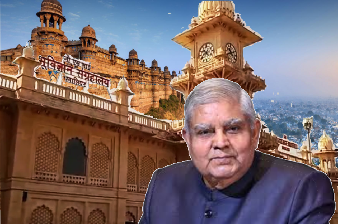 Vice president in mp today