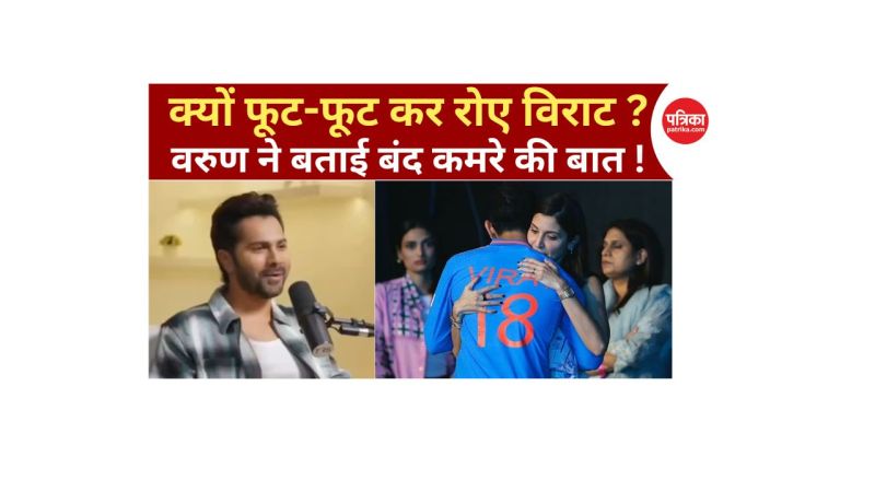 Virat was literally crying-Varun Dhawan