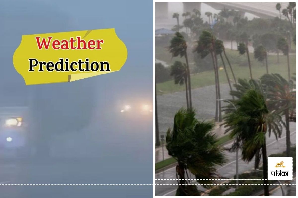 Weather Update : मौसम विभाग का नया Prediction, राजस्थान में इस दिन से होगी
बारिश, See Video