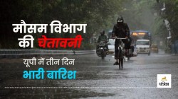 UP Rains: बारिश से बदला यूपी के मौसम का मिजाज, तेज हवाओं से बढ़ी ठंड, इन जिलों
में अलर्ट - image