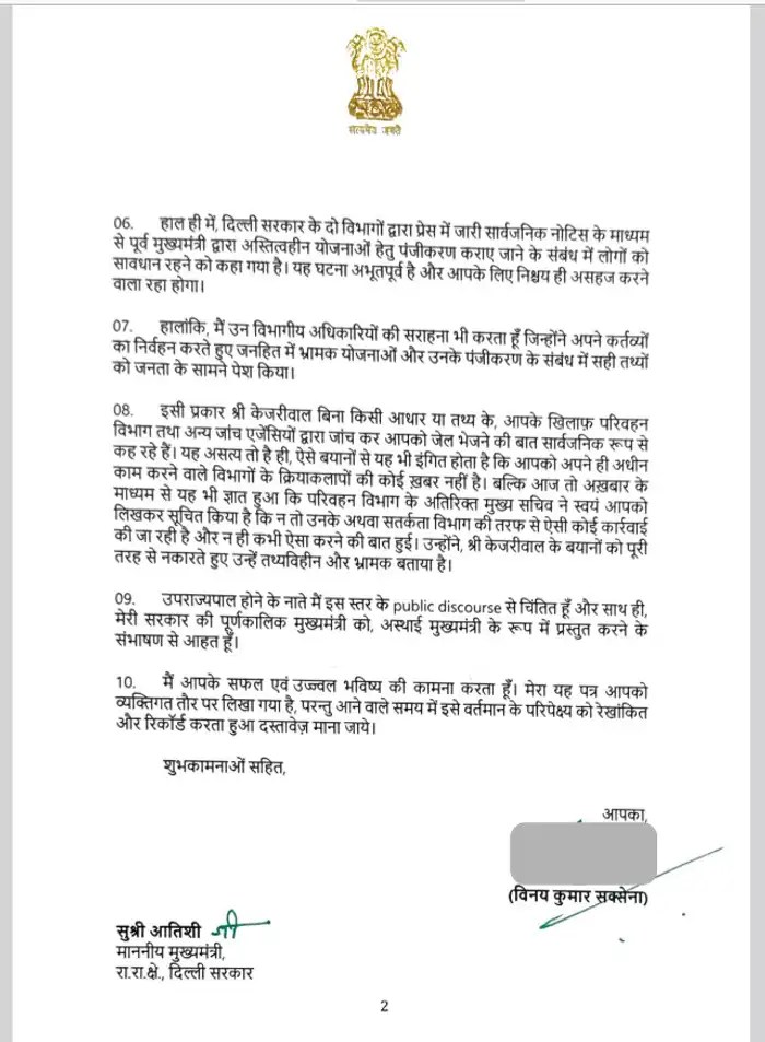 VK Saxena wrote a letter to Atishi