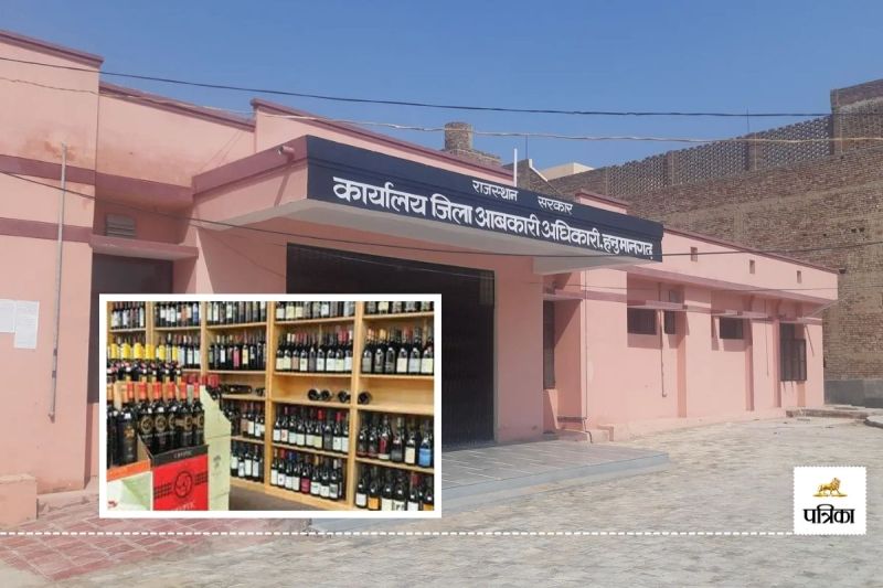 Hanumangarh District Drinking Wine 11th place in Rajasthan You Shocked to know Name First One