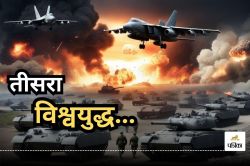 भारत-पाकिस्तान समेत दुनिया के इन देशों से शुरू हो सकता है तीसरा विश्व युद्ध,
जानिए कौन हैं वो - image