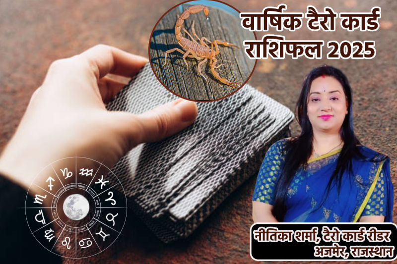 Yearly Tarot Reading Scorpio 2025 love life