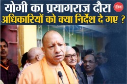 CM Yogi ने लिया महाकुंभ 2025 की तैयारियों का जायजा, अधिकारियों को क्या खास
निर्देश दे गए मुख्यमंत्री? - image