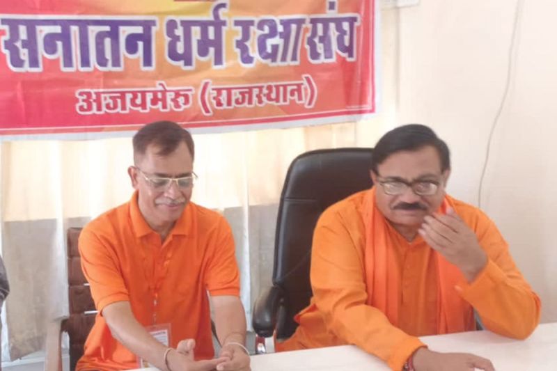 ajmer dargah survey, Sanatan Dharma Raksha Sangh alerted administration