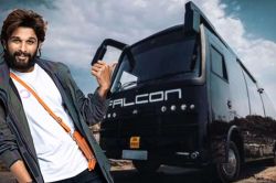 Allu Arjun luxury life: फाइव स्टार होटल को फेल कर देगी अल्लु अर्जुन की ‘फॉल्कन’,
कलेक्शन में ये कारें शामिल… - image