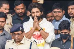 Allu Arjun Case: ‘पुष्पा 2’ एक्टर जेल से छूटे, हाथ जोड़कर मांगी माफी, बोले- मैं
कानून की… - image