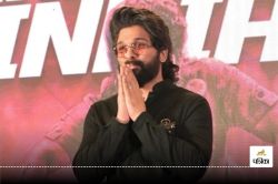 Allu Arjun: अल्लू अर्जुन की गिरफ्तारी के पहले का वीडियो आया सामने, वाइफ को किस
करते दिखे सुपरस्टार - image