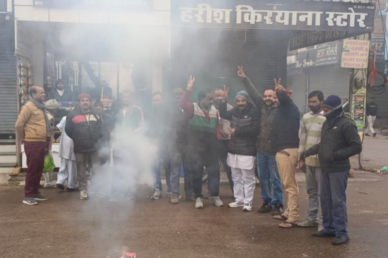 anupgarh district canceled