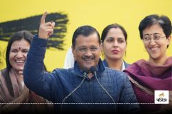 Delhi Election: दिल्ली में ‘मुख्यमंत्री महिला सम्मान योजना’ को कैबिनेट से मिली
मंजूरी, महिलाओं को मिलेंगे 1 हजार रूपये - image