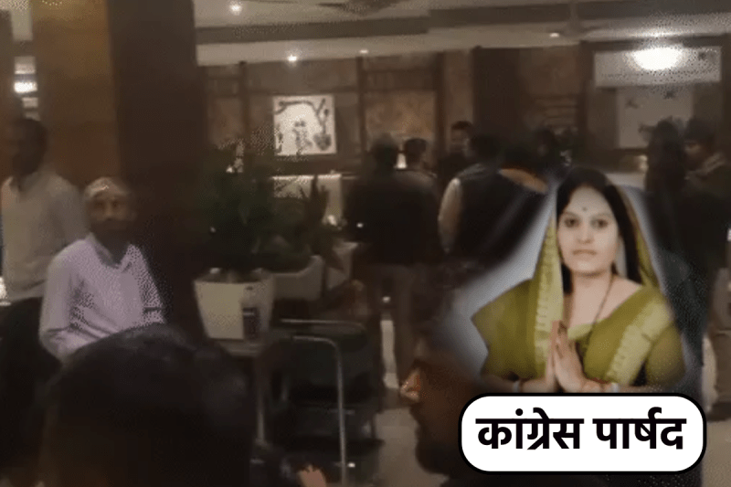 Attack on Congress Leader