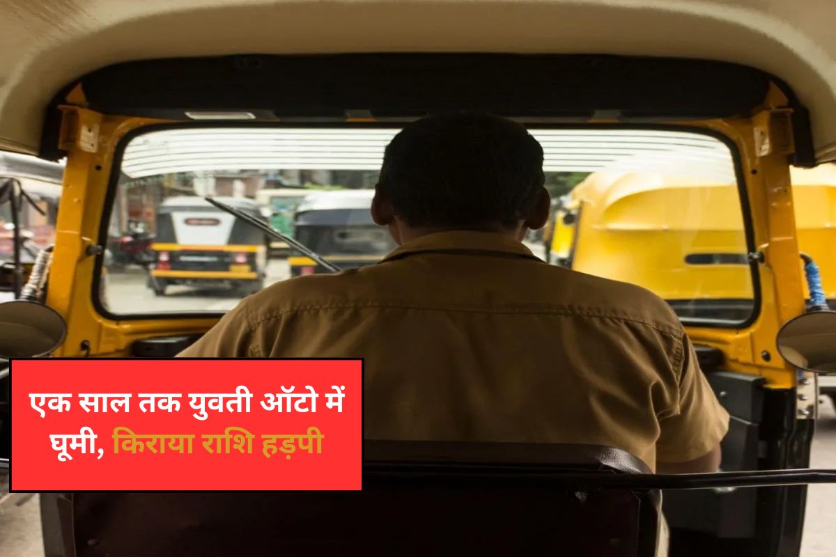 auto driver