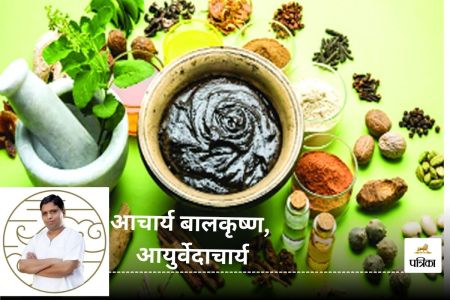 हमें समझना चाहिए कि आयुर्वेद 5000 साल से हमारी चिकित्सा का माध्यम बना हुआ है। आयुर्वेद में हजारों वर्ष पहले कही गई बातों को आज भी आधुनिक चिकित्सा पद्धति केवल पुष्टि कर रही है, खारिज करने में असमर्थ है।