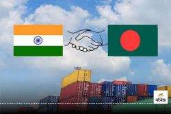 India Bangladesh Trade: बांग्लादेश से क्या-क्या खरीदता है भारत - image