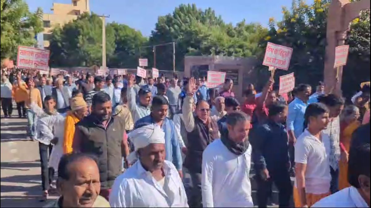 वीडियो : बांग्लादेश में हिंदुओं पर अत्याचार: नागौर में विरोध प्रदर्शन, सरकार से तुरंत कार्रवाई की मांग