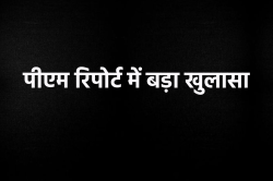 भोपाल डबल मर्डर केस, ASI ने निर्भया जैसी की दरिंदगी, पत्नी-साली के प्राइवेट
पार्ट पर चाकू से वार - image