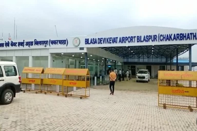 bilaspur airport