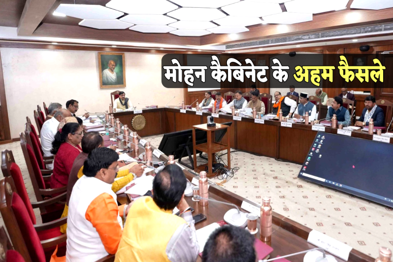 Mohan Cabinet decision