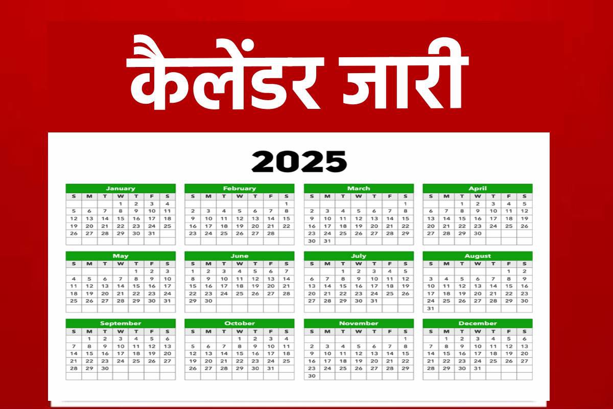 calender 2025