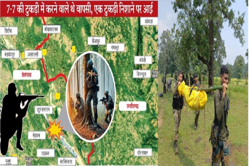 cg Naxal encounter