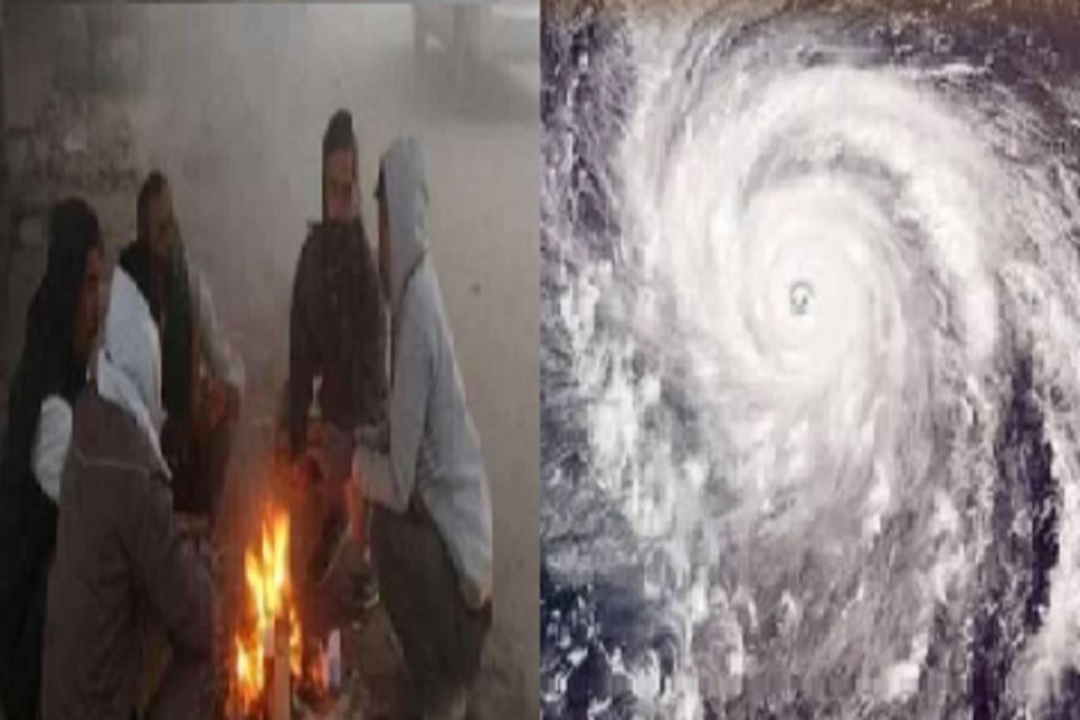 Cyclone Fengal: फेंगल का छत्तीसगढ़ में दिखा असर, बारिश के साथ बढ़ी ठंड, छुट्टी के
दिन कलेक्टर ने जारी किया आदेश