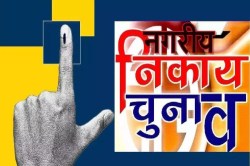 CG Election: निकाय चुनाव नहीं लड़ पाएंगे ये 1850 लोग, सामने आई यह बड़ी वजह - image