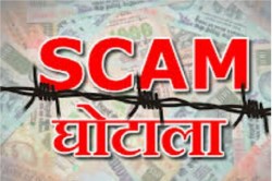 CG Big Scam: PWD में मस्टर रोल का बड़ा घोटाला, सब इंजीनियर सस्पेंड, 2 साल से चल
रहा था लाखों रुपए डकारने का खेल - image