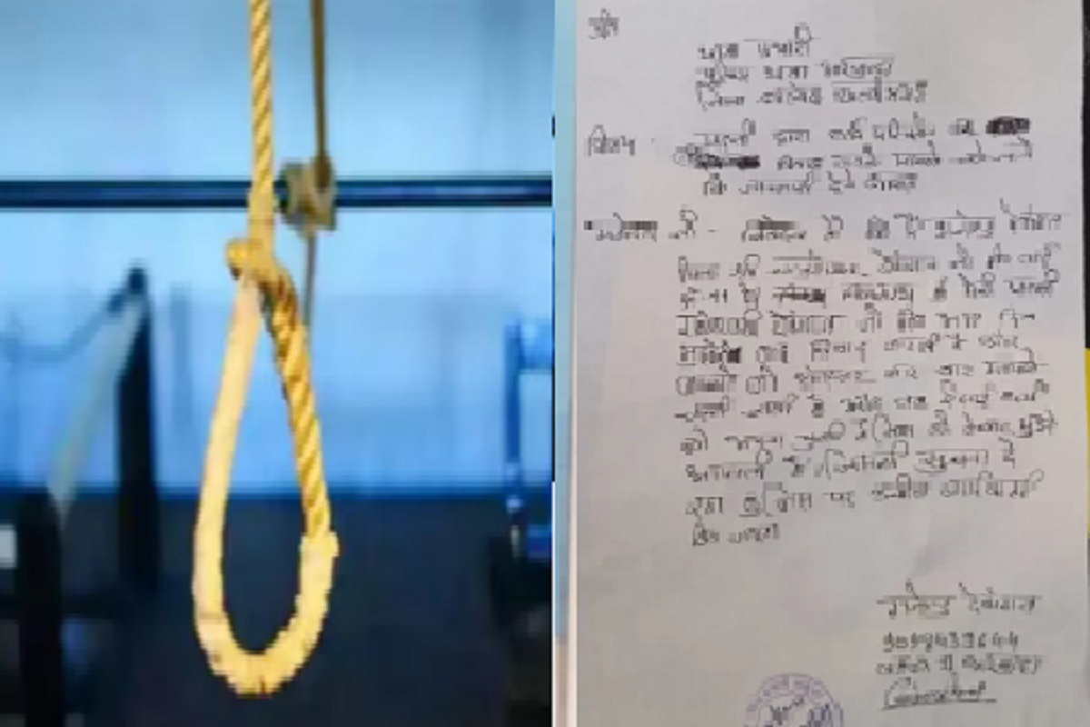 CG Suicide Case: ससुराल वालों ने बनाया धर्मांतरण का दबाव, युवक ने की आत्महत्या