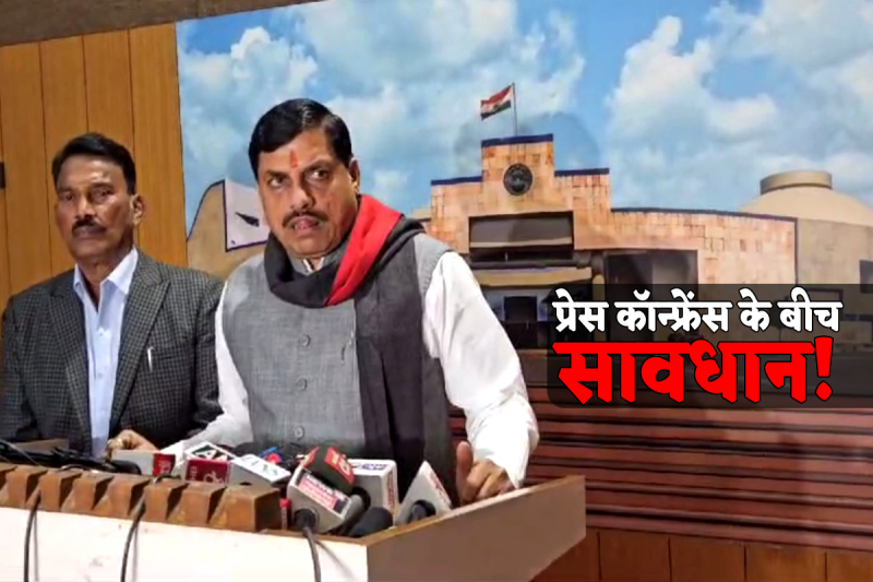 MP Assembly Winter Session