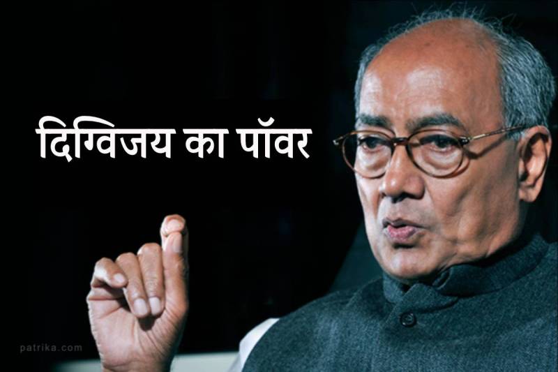 digvijay singh