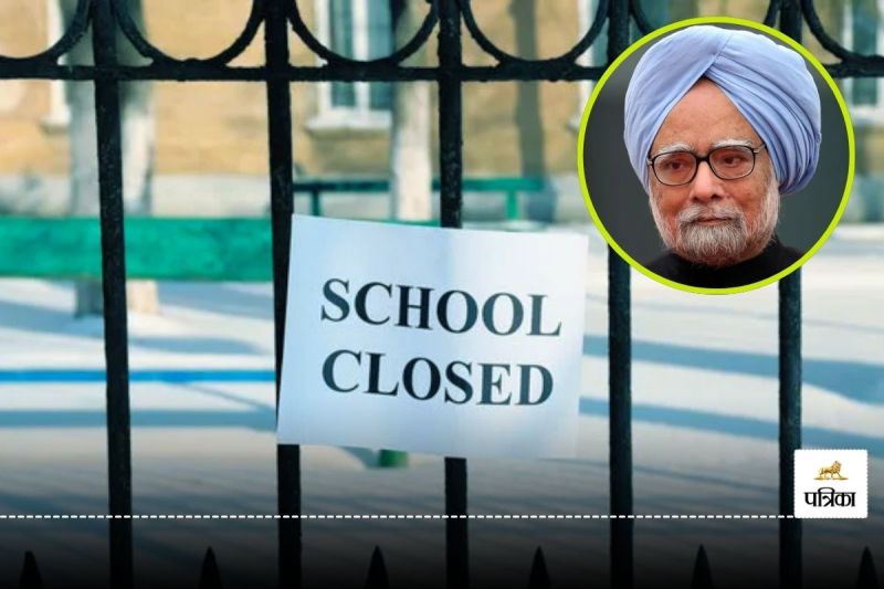 Dr Manmohan Singh Death