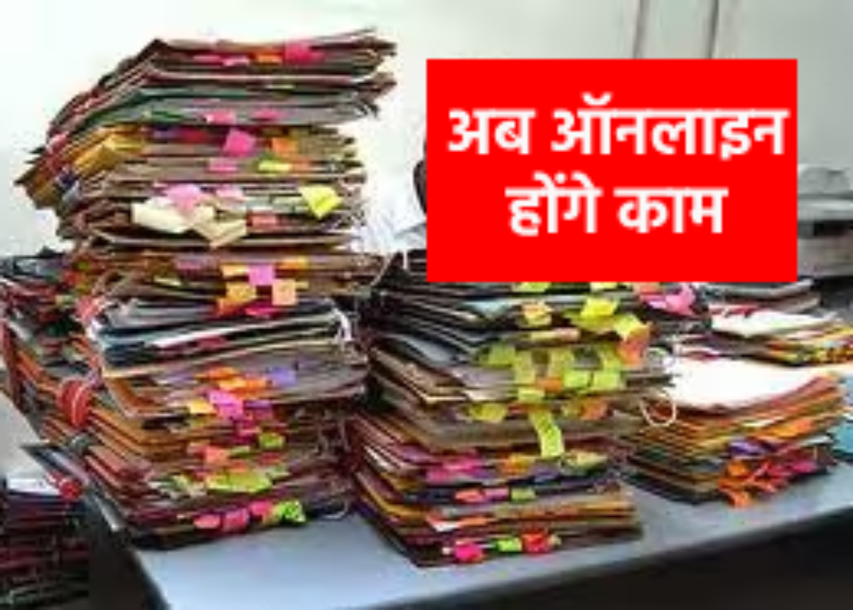 Now e-offices will be set up in MP