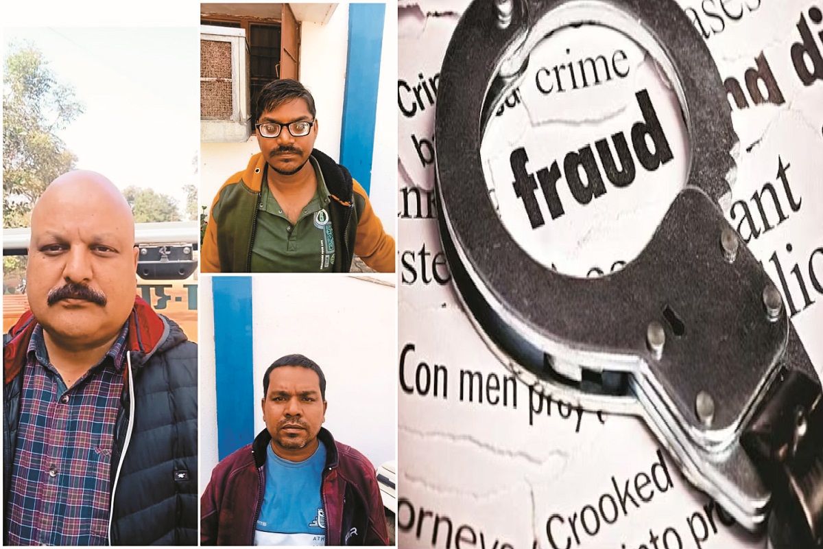 Fraud News: 5 करोड़ की धोखाधड़ी का भंडाफोड़, तीन आरोपी गिरफ्तार, जानें मामला…