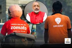 बांग्लादेशी-रोहिंग्या कर रहे हैं Zomato, Swigy और Flipcart पर डिलीवरी बॉय का
काम, केंद्रीय मंत्री का बड़ा दावा - image