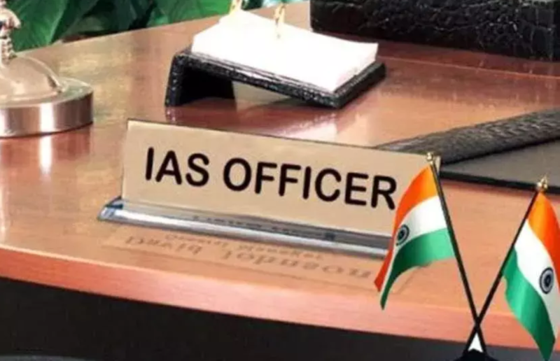CG IAS Promotion