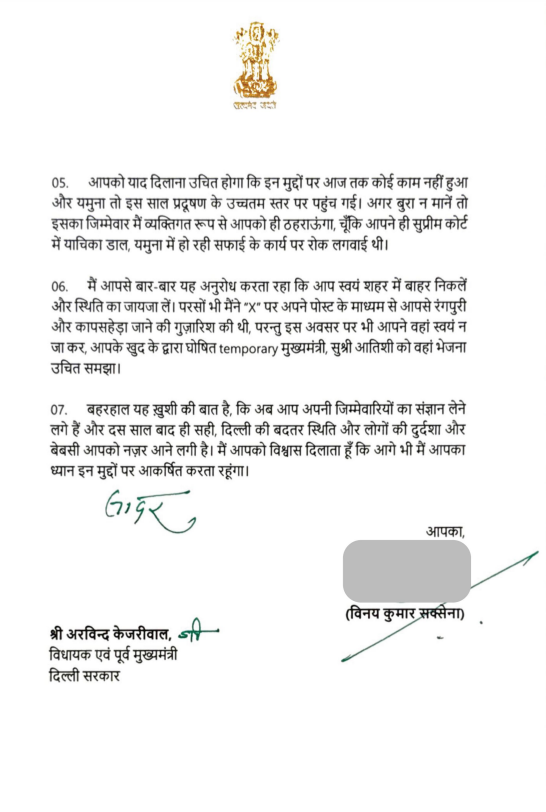 Delhi's Lieutenant Governor VK Saxena has written a letter to AAP's national convenor Arvind Kejriwal.