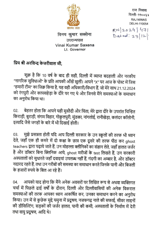 Delhi's Lieutenant Governor VK Saxena has written a letter to AAP's national convenor Arvind Kejriwal.